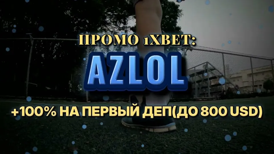5 фактов о том, как работает код 1хБет AZLOL при регистрации